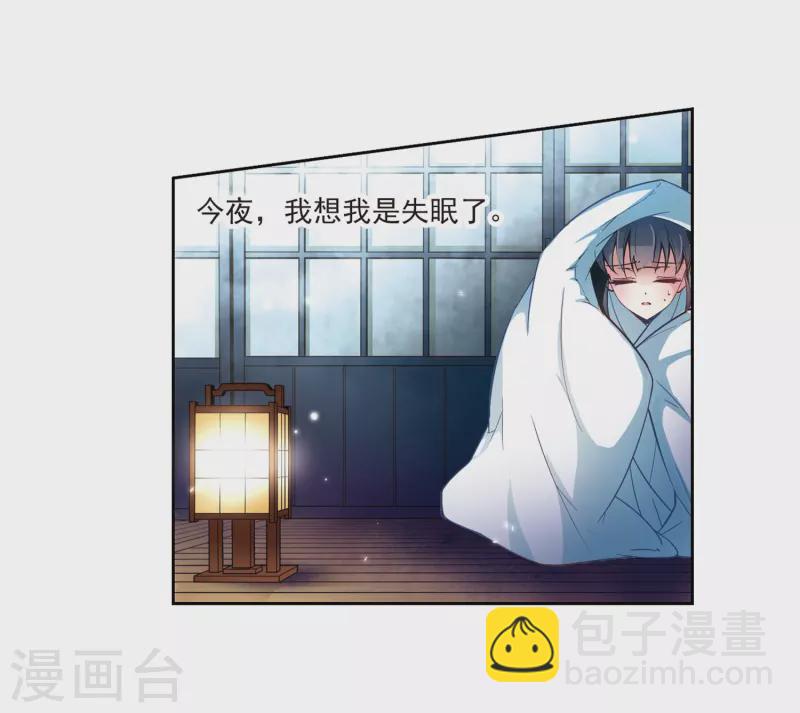 第52话 不眠的夜晚113