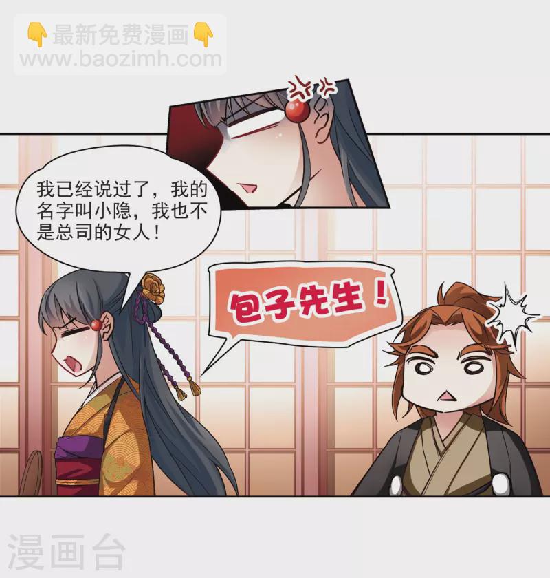 第53话 不眠的夜晚212