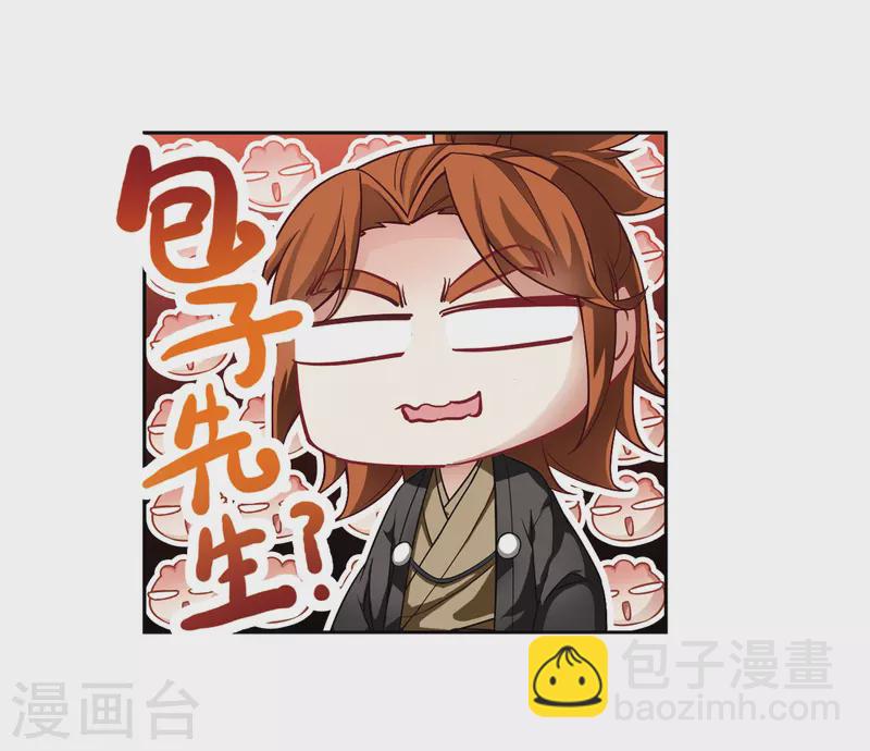 第53话 不眠的夜晚213