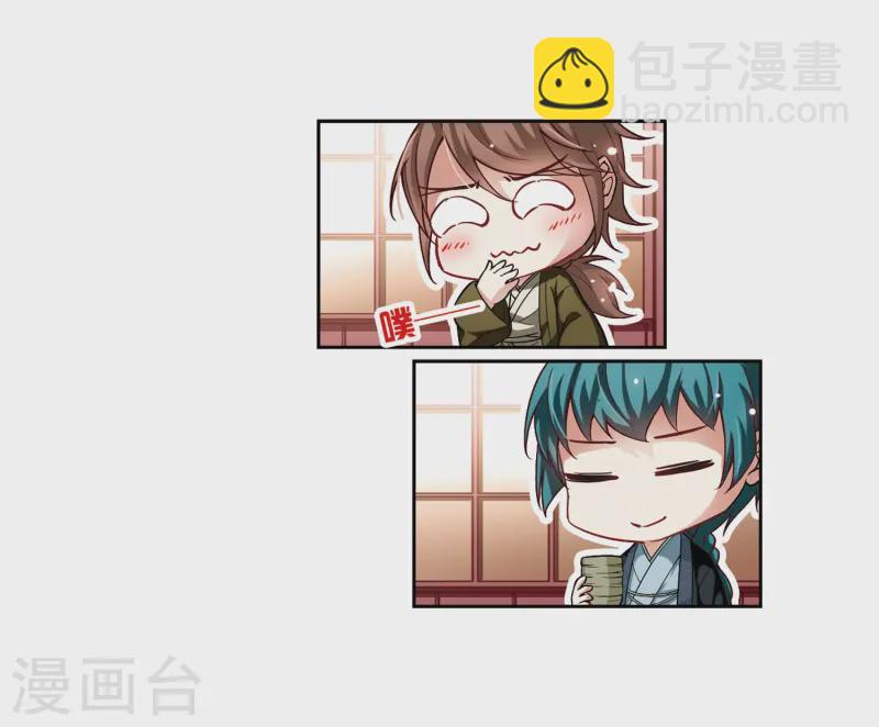 第53话 不眠的夜晚214