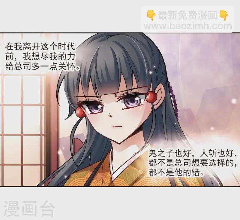 第53话 不眠的夜晚218
