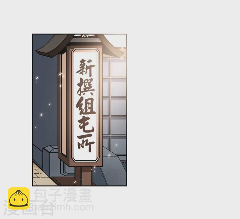 第53话 不眠的夜晚224