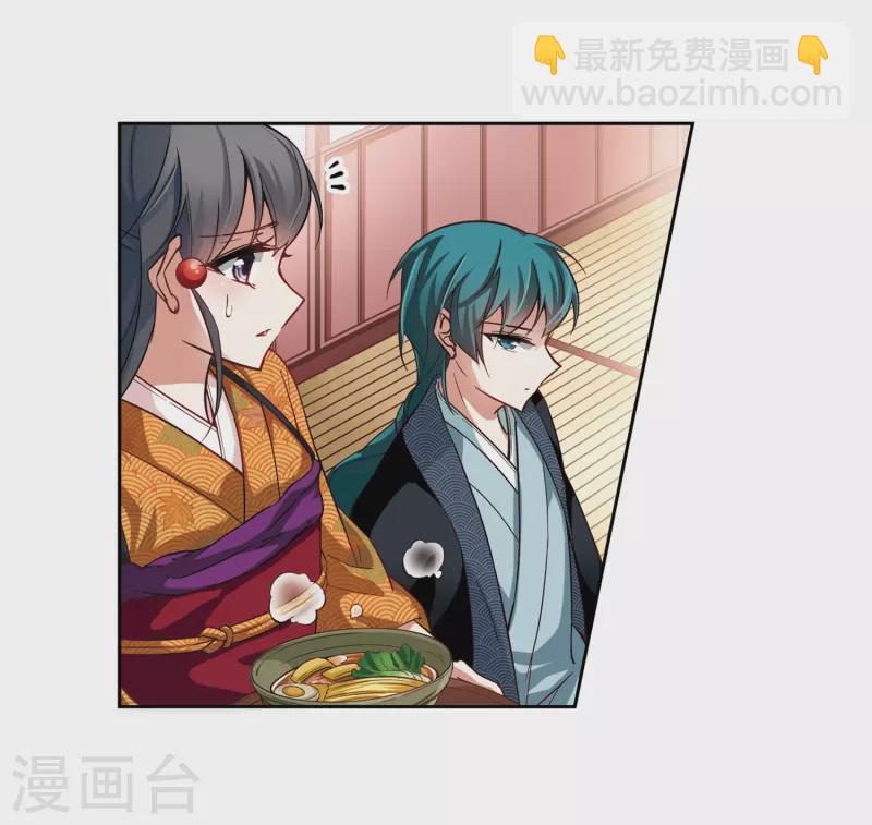 第53话 不眠的夜晚23