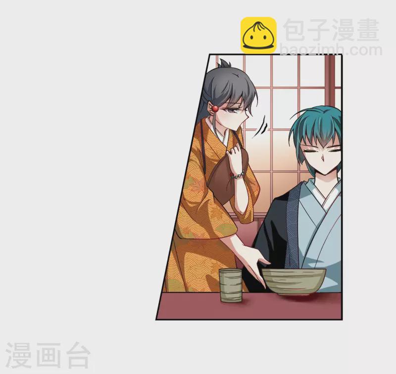 第53话 不眠的夜晚24