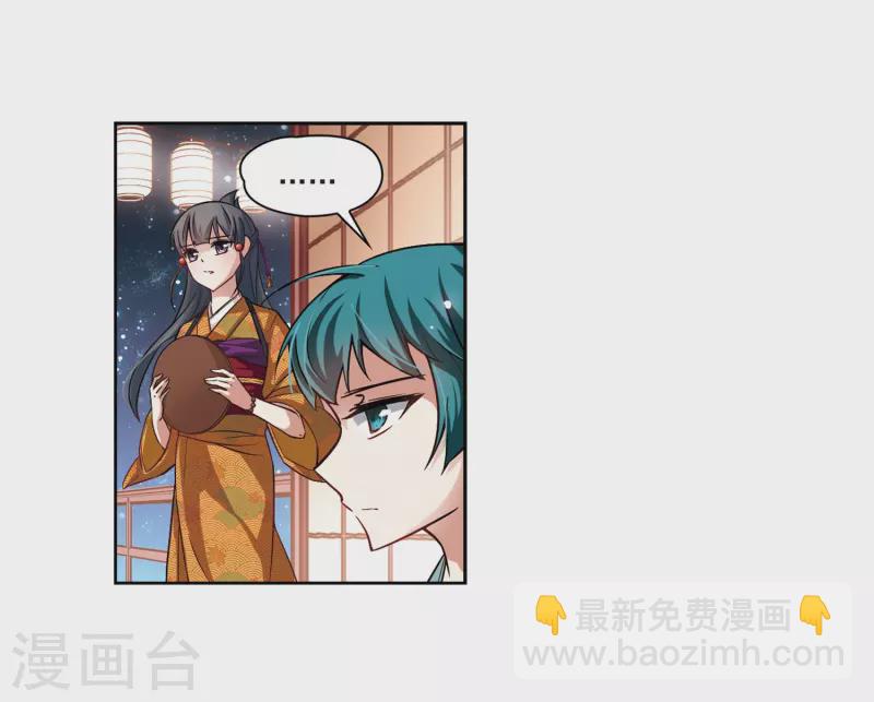第53话 不眠的夜晚28