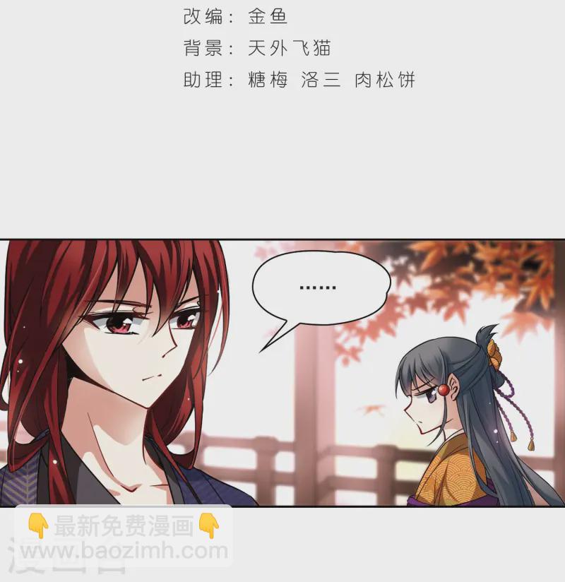 第54话 不眠的夜晚31