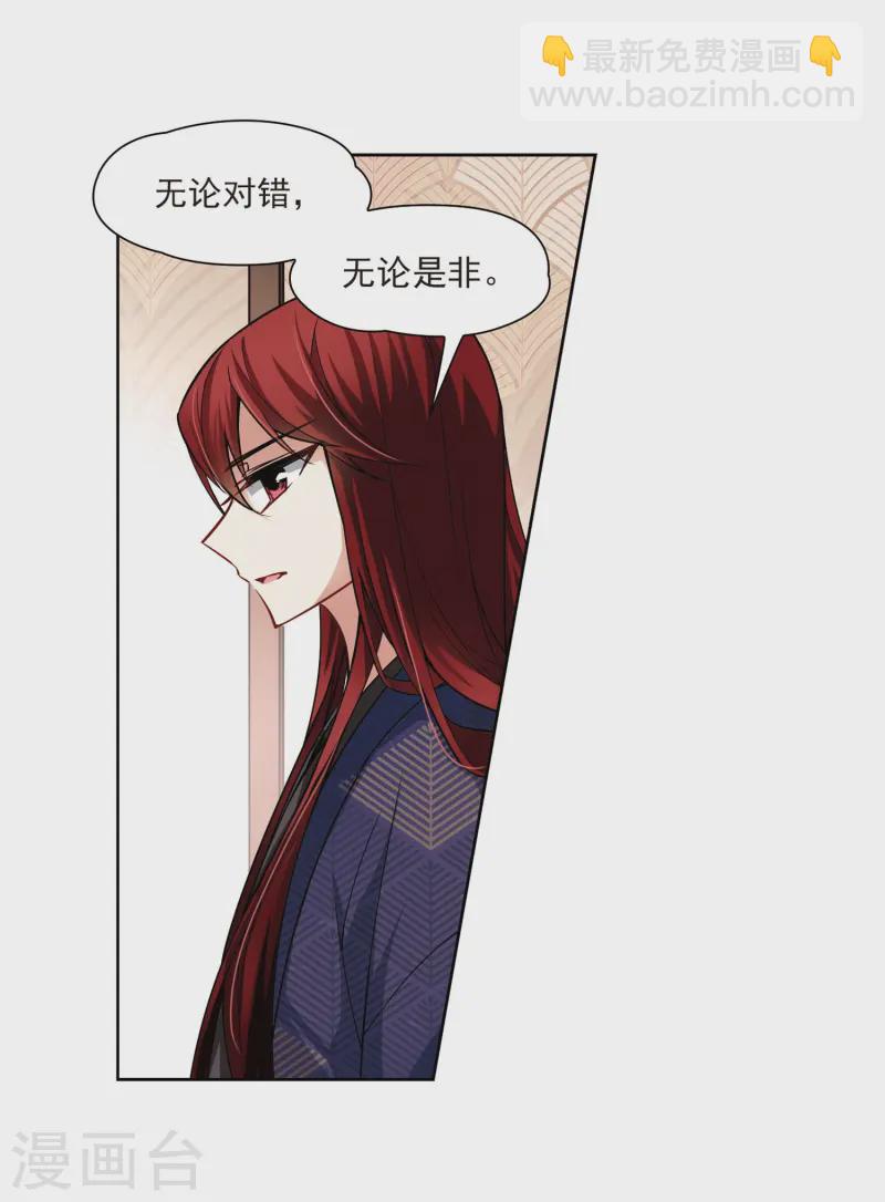 第54话 不眠的夜晚312