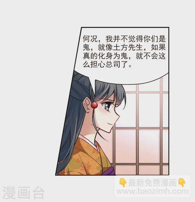 第54话 不眠的夜晚313