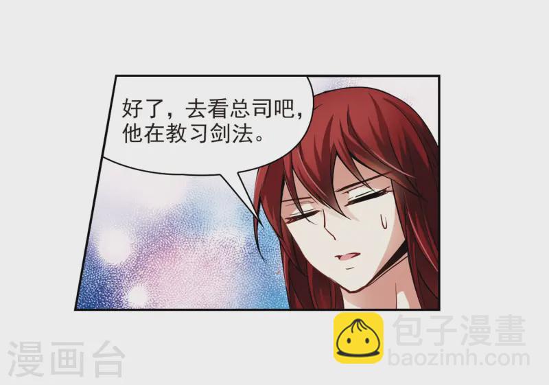 第54话 不眠的夜晚314