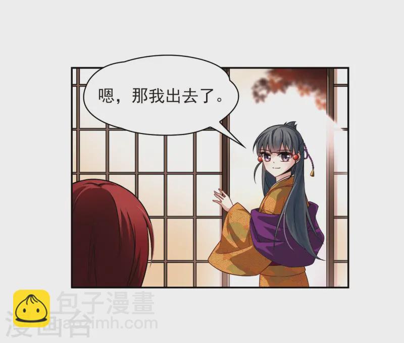 第54话 不眠的夜晚315