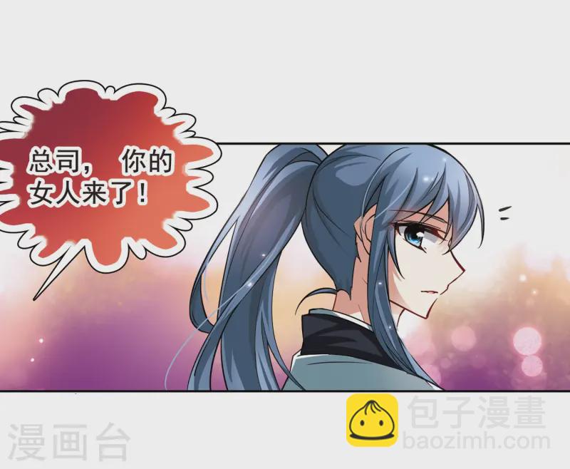 第54话 不眠的夜晚319