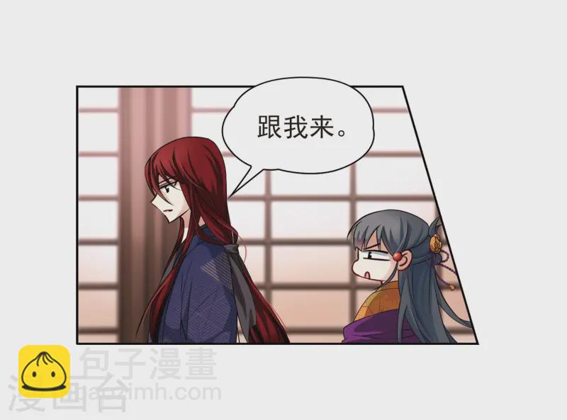 第54话 不眠的夜晚32