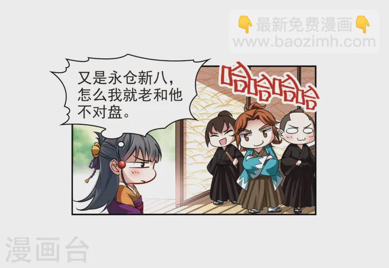第54话 不眠的夜晚320