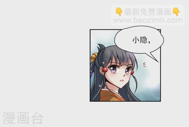 第54话 不眠的夜晚321