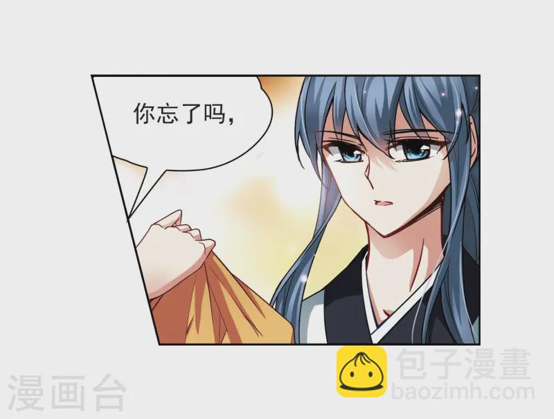 第54话 不眠的夜晚324