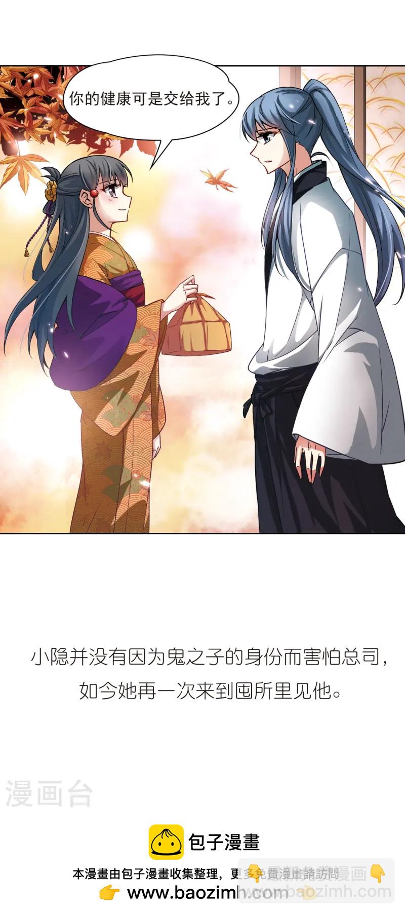 第54话 不眠的夜晚325