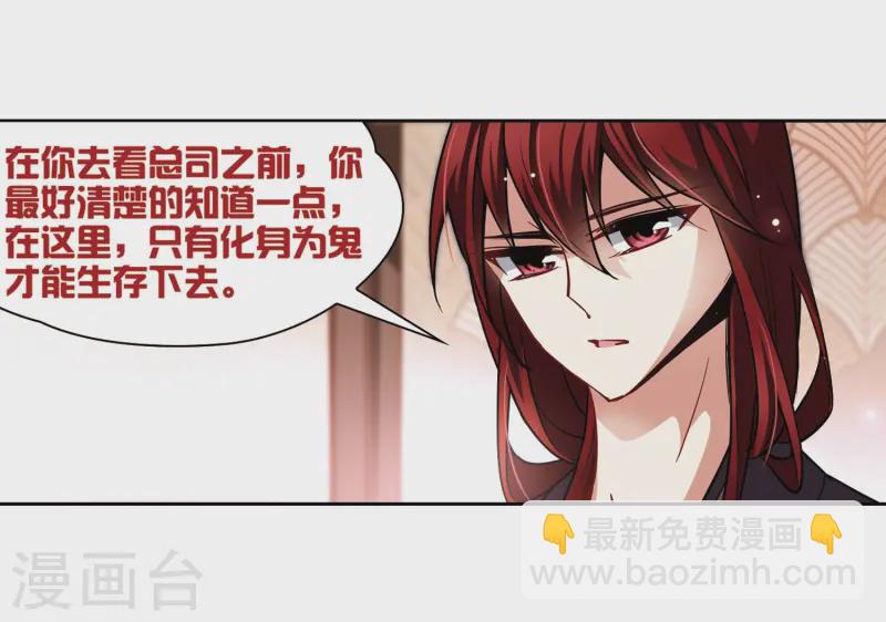 第54话 不眠的夜晚37