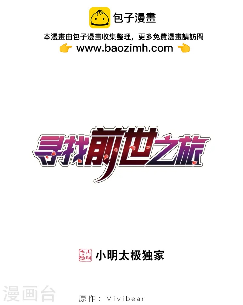 第55话 守护他们10