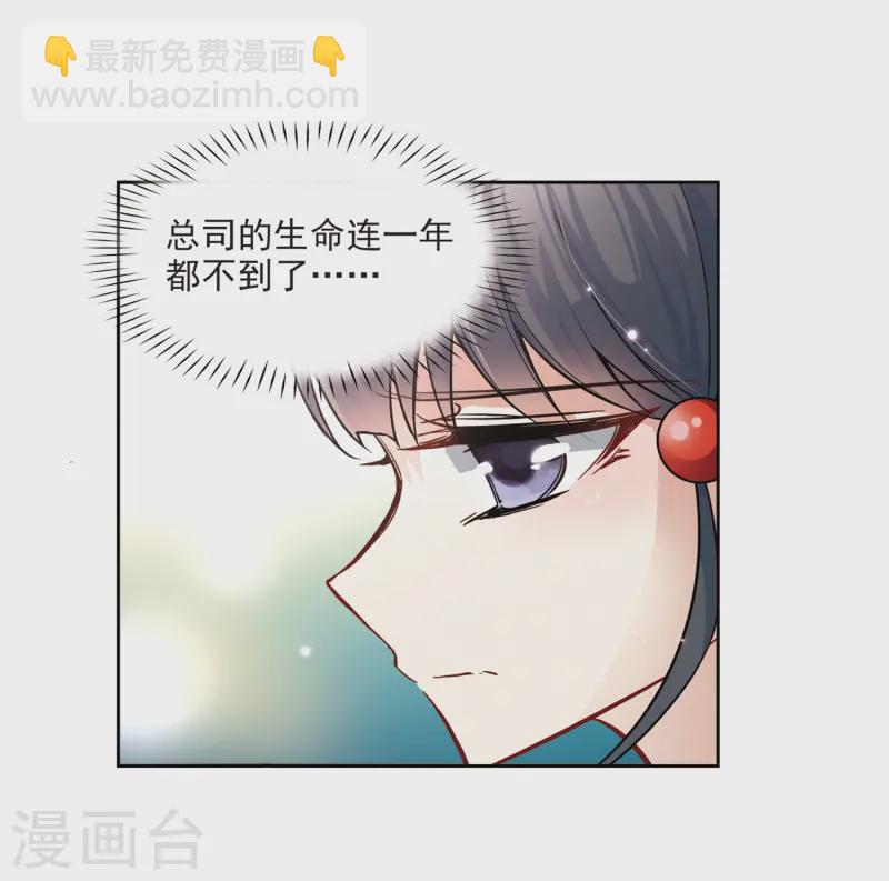 第55话 守护他们112