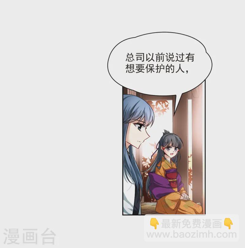 第55话 守护他们113