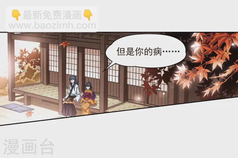 第55话 守护他们118