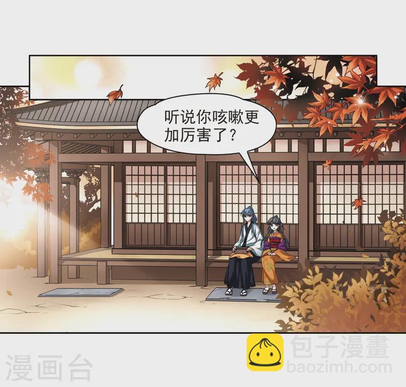 第55话 守护他们16