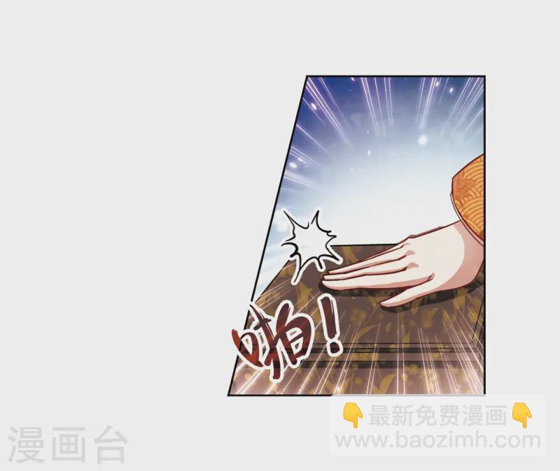 第55话 守护他们18