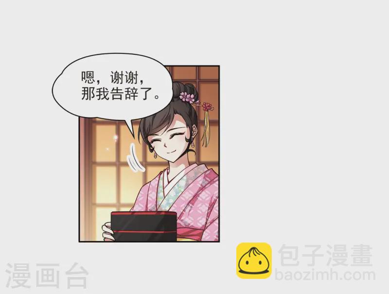 第56话 守护他们210