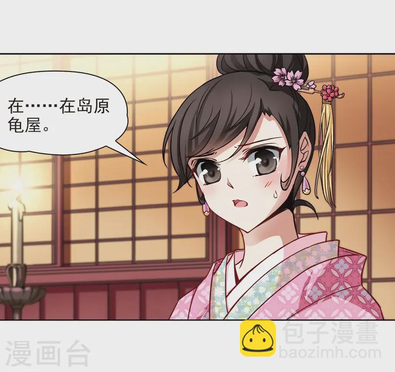 第56话 守护他们219