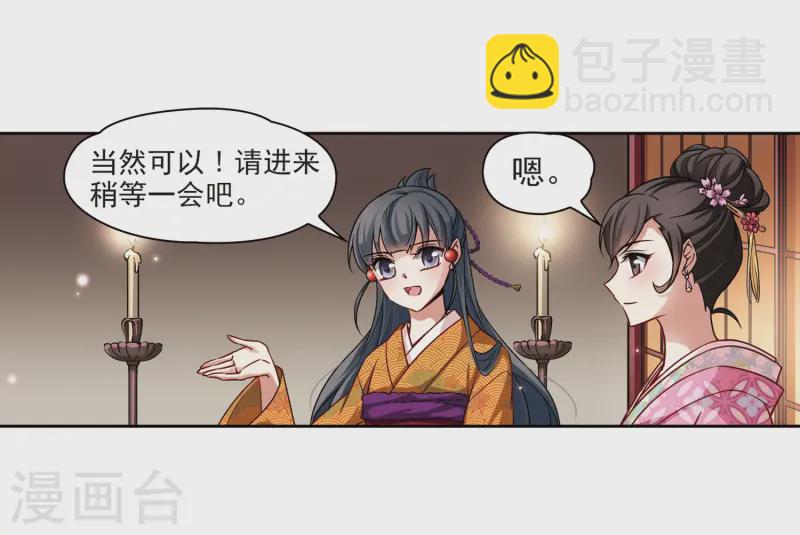 第56话 守护他们27
