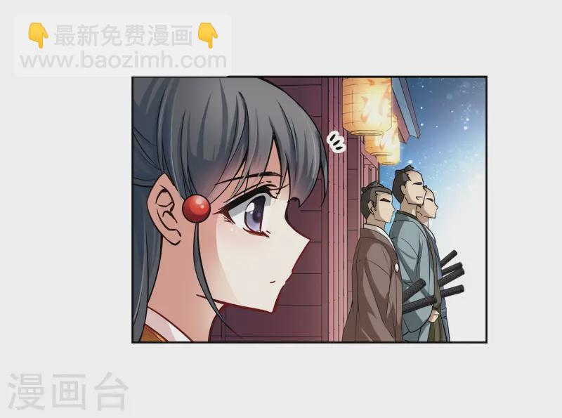 第57话 守护他们311