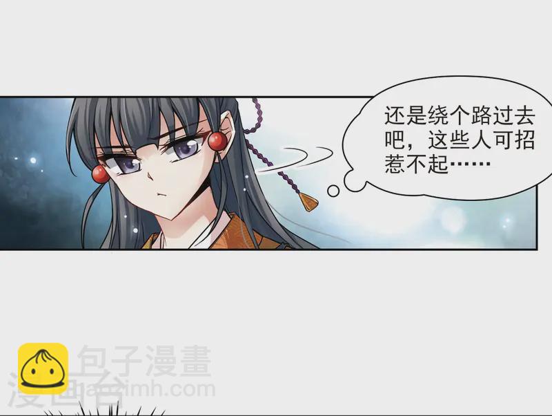 第57话 守护他们313