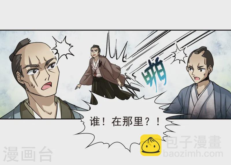 第57话 守护他们318