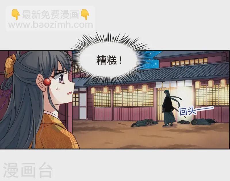 第57话 守护他们322