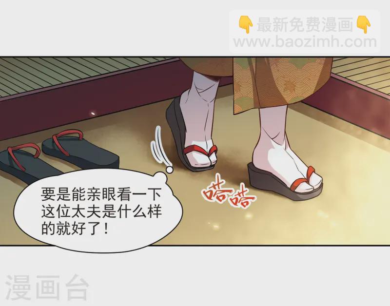 第57话 守护他们33