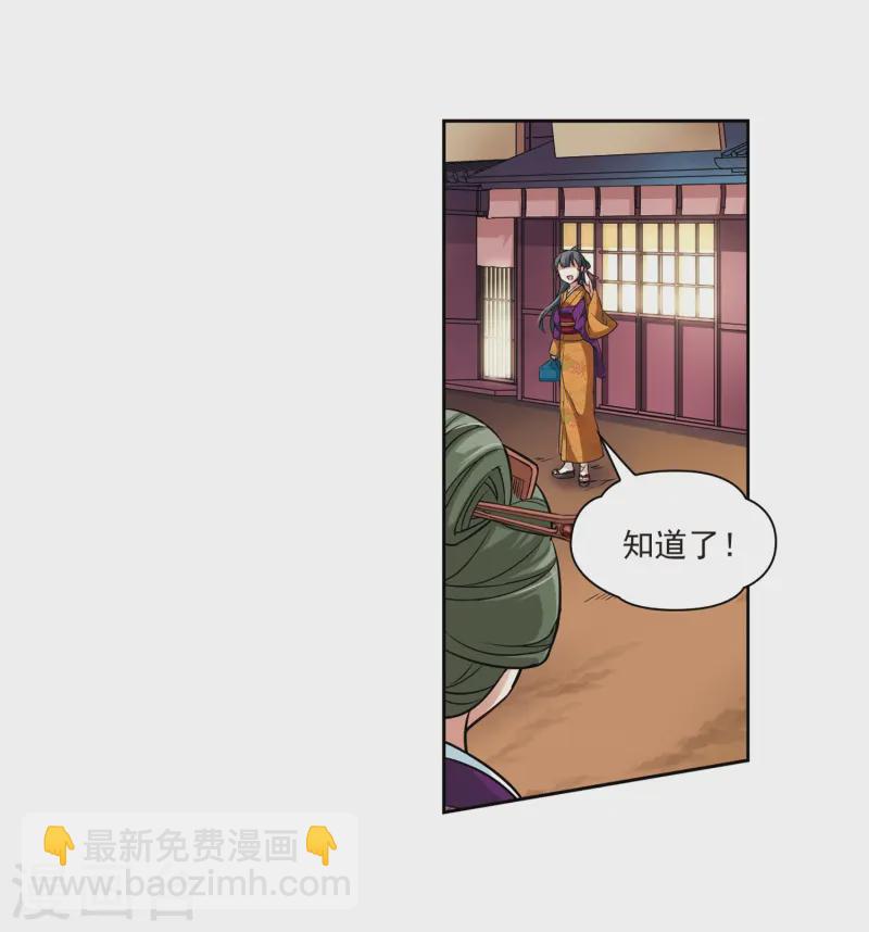 第57话 守护他们35