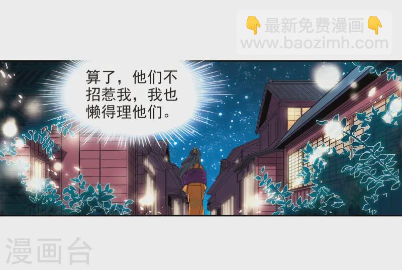 第57话 守护他们39