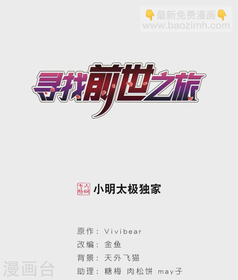 第59话 岛原龟屋21