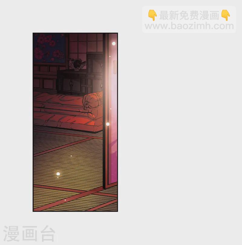 第59话 岛原龟屋220