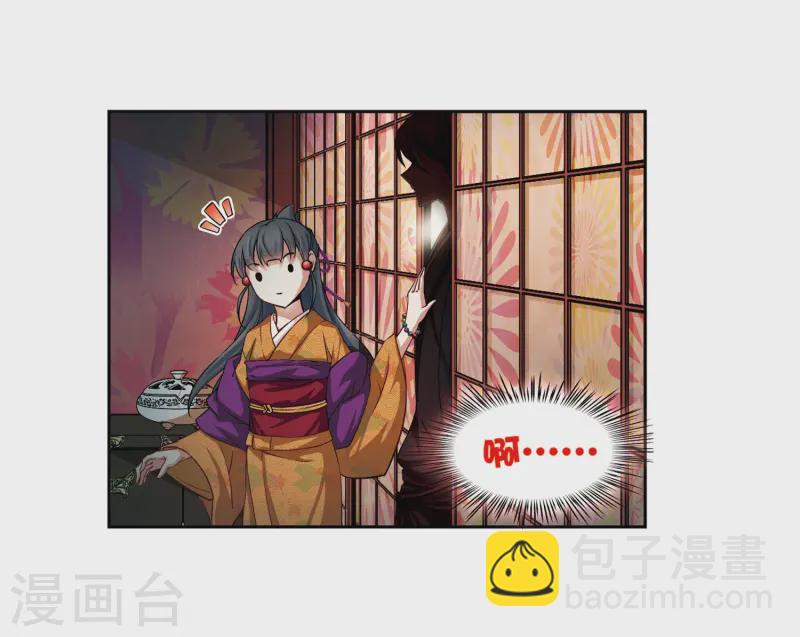 第59话 岛原龟屋228