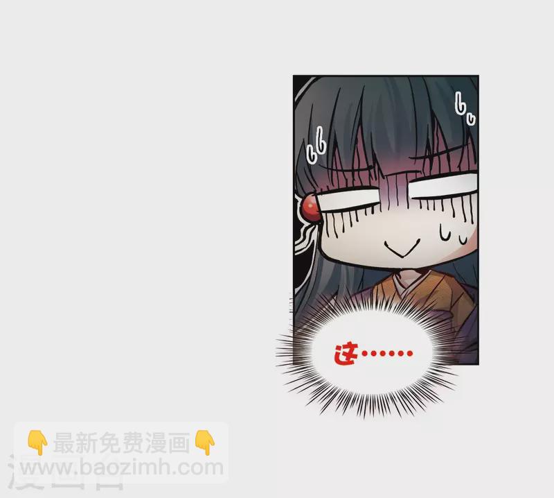 第59话 岛原龟屋229