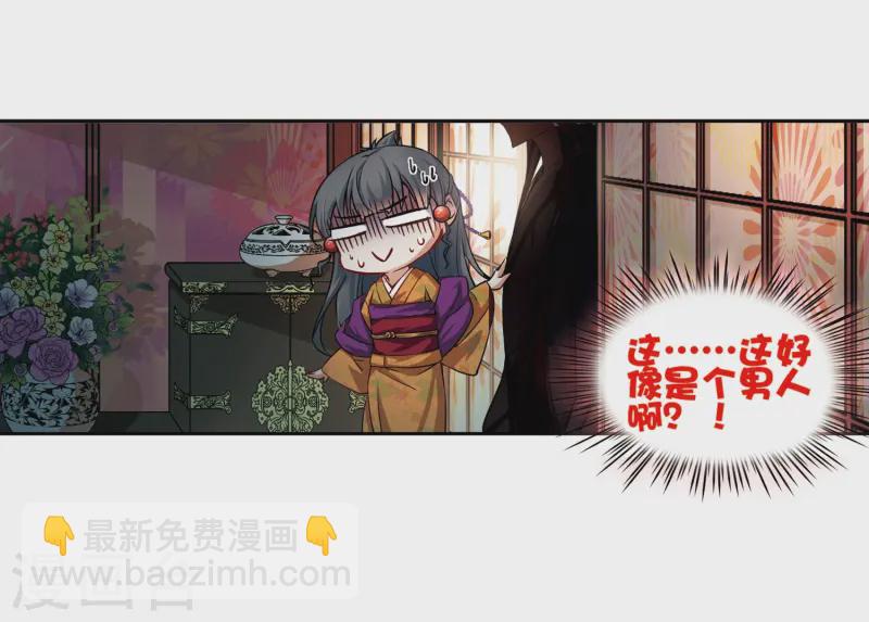 第59话 岛原龟屋230