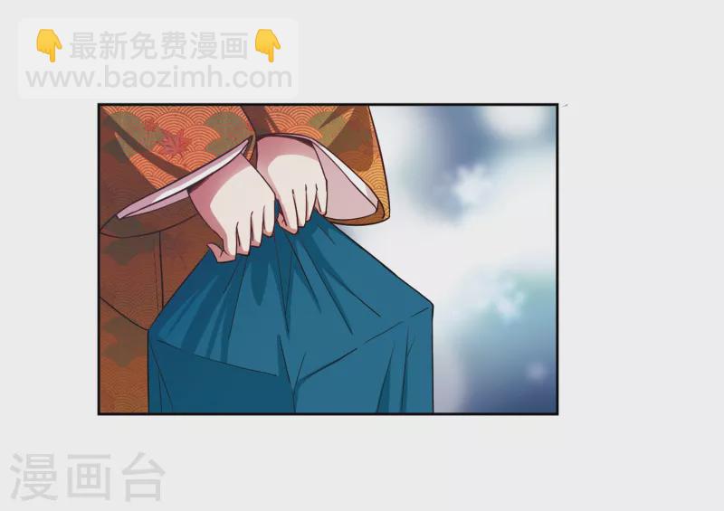 第59话 岛原龟屋27