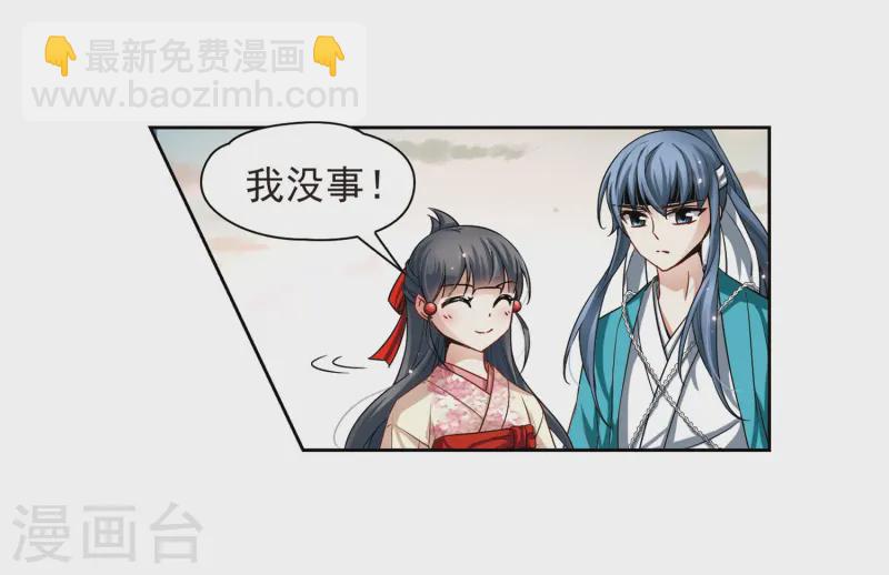 第62话 愚蠢的武士215
