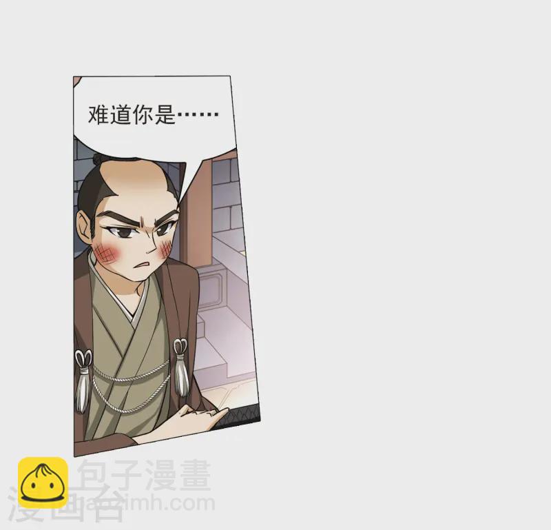 第62话 愚蠢的武士218