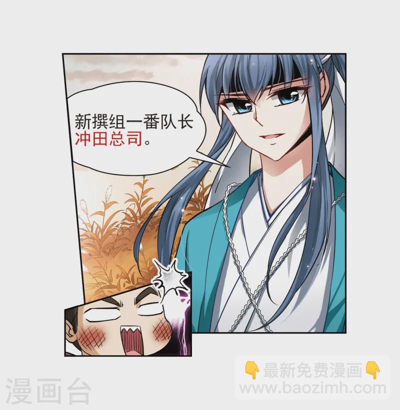 第62话 愚蠢的武士219