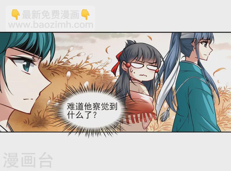第62话 愚蠢的武士227