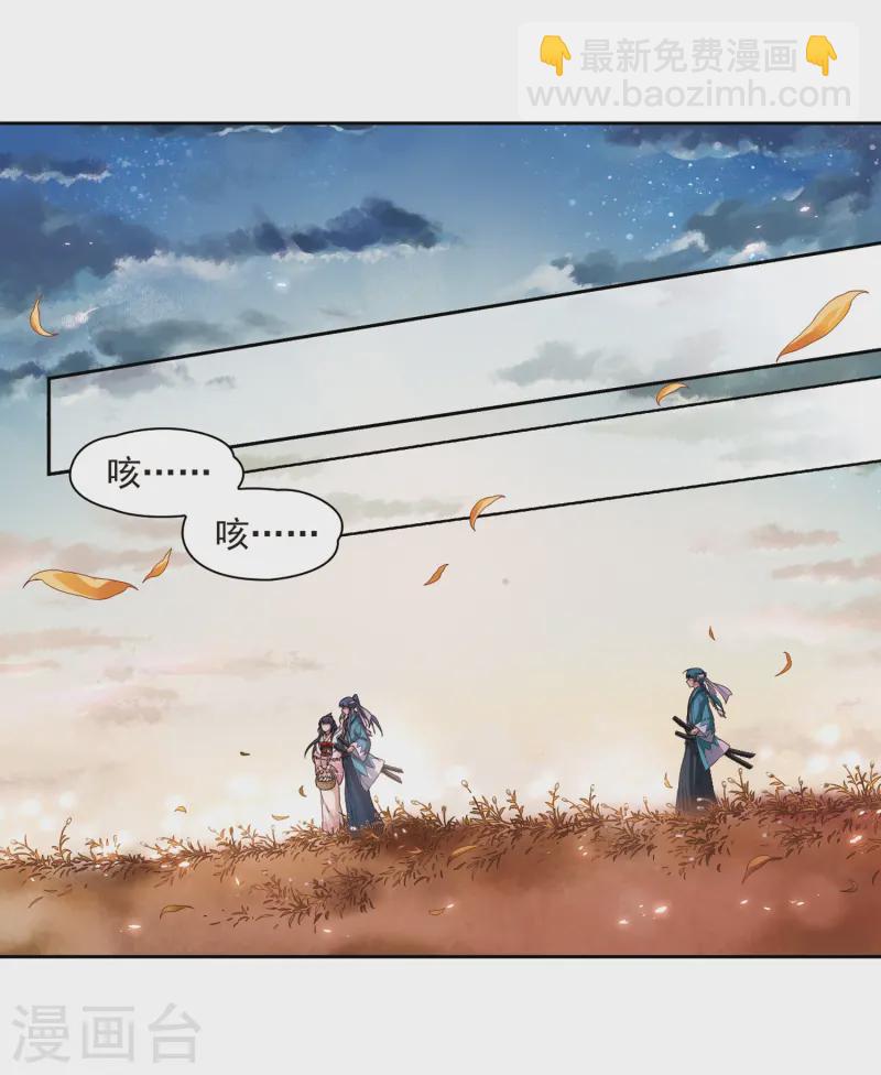 第62话 愚蠢的武士228