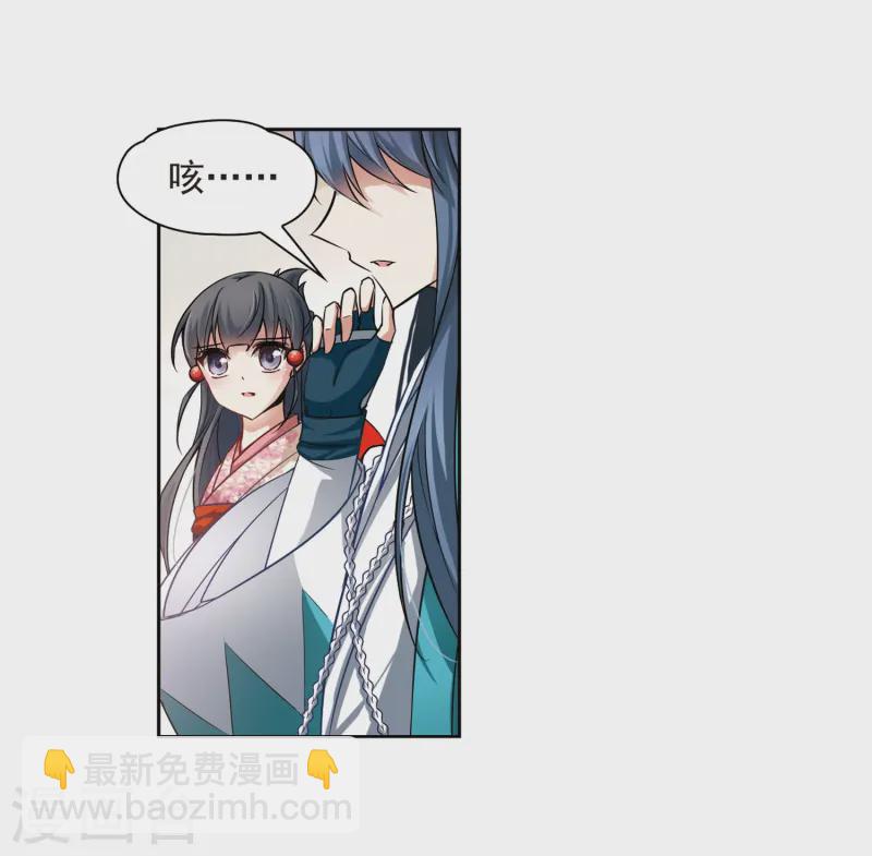 第62话 愚蠢的武士229
