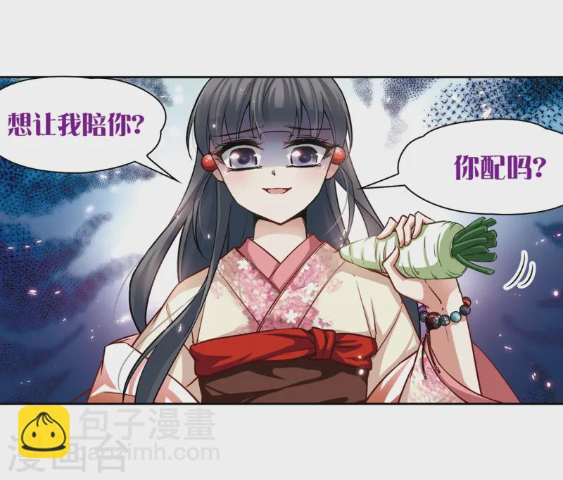 第62话 愚蠢的武士23